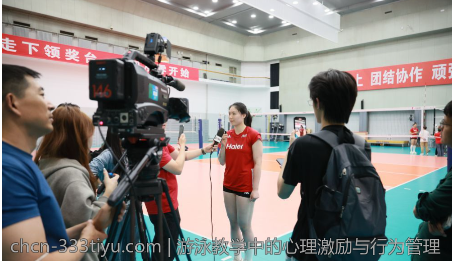 游泳教学中的心理激励与行为管理