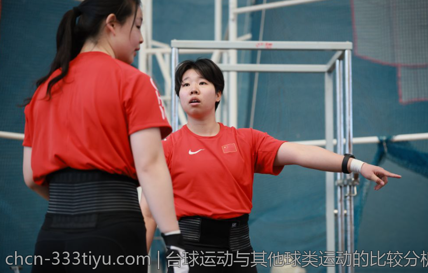 台球运动与其他球类运动的比较分析