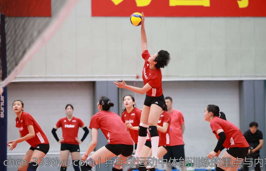 乒乓球运动中体能训练的重点与内容